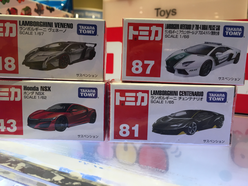 After the first four, she made me choose from these because I was choosing too many boring/ordinary cars XD